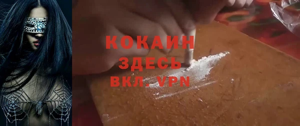 MDMA Premium VHQ Бугульма