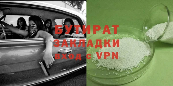 MDMA Premium VHQ Бугульма