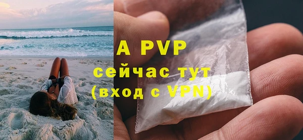 MDMA Premium VHQ Бугульма