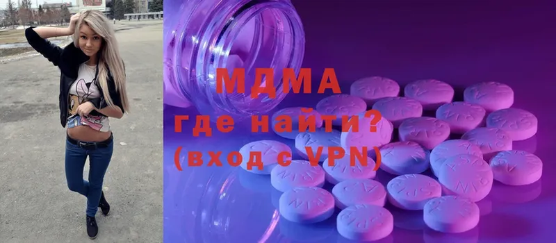 где продают   Шарыпово  МДМА VHQ 